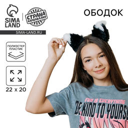 Карнавальный ободок новогодний Мяу аниме, черный с белым