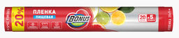 BONUS пленка пищевая 20+5м