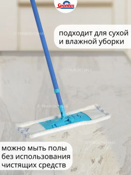 Швабра MICROWIPER ABRASIVE с телескоп.ручкой 140см, микрофибра+абразив