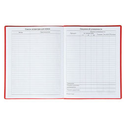 Премиум-дневник универсальный, для 1-11 класса Vivella Авто, обложка искусственная кожа, красный - Calligrata фото 6