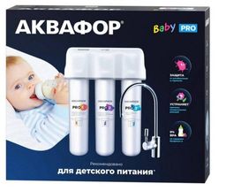 Фильтр Кристалл Baby PRO глубокой очистки воды с краном (100% защита от антибиотиков и гормонов) Аквафор