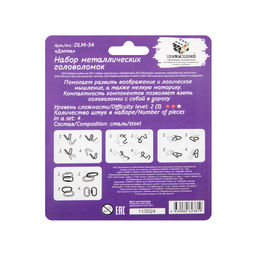 DELFBRICK DLM-54 Набор металлических головоломок 06_Дзета 8 элемент