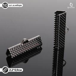 Зажим для ленты (набор 10шт) 22мм СМ-343, цвет серый