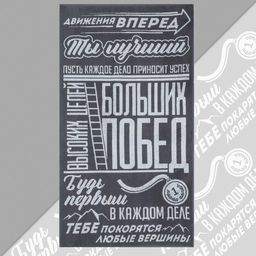 Полотенце махровое «Этель. Больших побед», 70×130 см, 100% хлопок, 420 г/м², серое