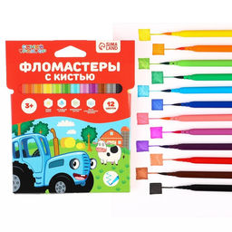 Фломастеры с кистью Синий трактор, 12 цветов  фото 13