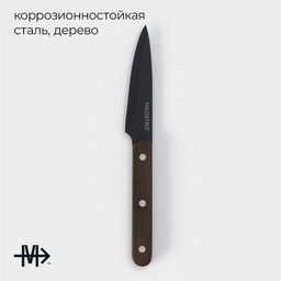 Нож кухонный для овощей Magistro Dark wood, длина лезвия 10,2 см, цвет чёрный  фото 7