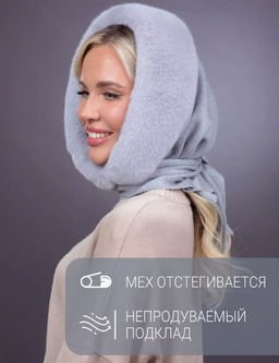 Платок трикотаж экомех сапфир - Davidovfox фото 4