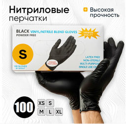 Перчатки нитриловые чёрные, 100шт, размер S