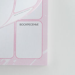 Подарочный набор С 8 марта планинг 50 листов, стикеры-закладки и ручка