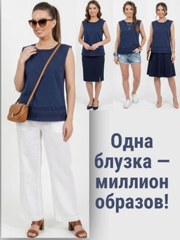 Блузка с кружевом льняная