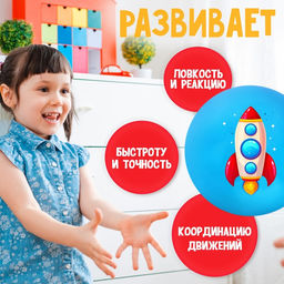 Мяч детский ZABIAKA, d=22 см, 60 г, цвет МИКС  фото 3