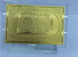 Статуэтка мусульманская 10х7 см / SL278 /уп 120/