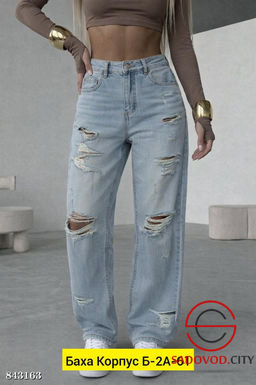 Джинсы с высокой посадкой