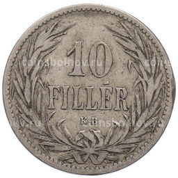 Монета 10 филлеров 1894 года Венгрия