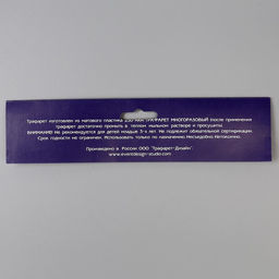 Пластиковый трафарет для творчества «Мой первый класс. 1 сентября», шаблон, 21×32 см