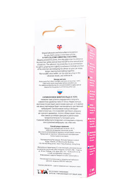 Эрекционное кольцо на пенис A-Toys by TOYFA Topya, силикон, розовый, 3,5 см