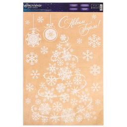 Наклейки на окна многоразовые «С Новым годом», 33 х 50 см