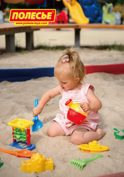 Лейка малая №4