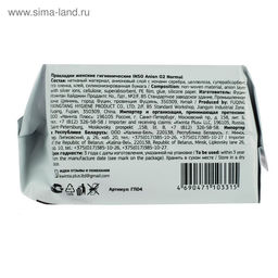 Цена за 2 шт. Прокладки Inso Anion O2 Normal, 10 шт/упаковка