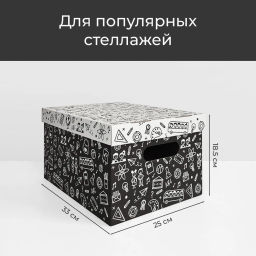 VAL BC-9 Короба картонные, 25*33*18.5 см, набор 8 шт., ШКОЛА, шт - Valiant фото 2
