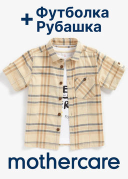 Mothercare / Комплект детский сорочка верхняя/футболка