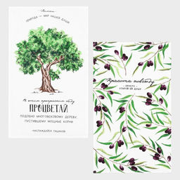 Набор кухонных полотенец Доляна Процветай, 35х60см-2шт, 100% хлопок  фото 2