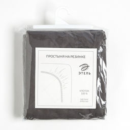 Простыня на резинке Этель 180х200х25, цвет серый, бязь 125г/м2  фото 4