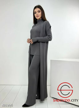 Комплект из трех предметов