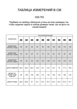 VILATTE / Блузка полуприталенная в полоску, с высоким манжетом  фото 8