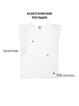 PlayToday / Блузка для девочки