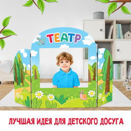 Ширма для кукольного театра Сказочный лес - Лесная мастерская фото 3