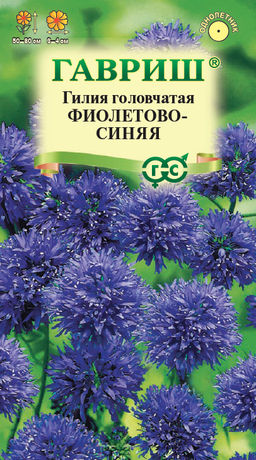 Гилия Фиолетово-синяя головчатая 0,05гр (г)
