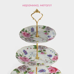 Этажерка для фруктов и десертов Доляна «Томная роза», 3 яруса, d=15.5×18×23 см, керамика, белая