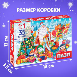 Пазл Дед Мороз и зайцы, 35 деталей - Puzzle time фото 4