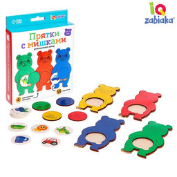 Развивающий набор Прятки с мишками