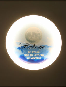Потолочный светильник светодиодный BayerLux «Луна», 120 Вт, LED, 49.5×49.5×6.5 см