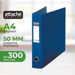 Папка на 4-х кольцах 50мм синяя Россия - Attache фото 2