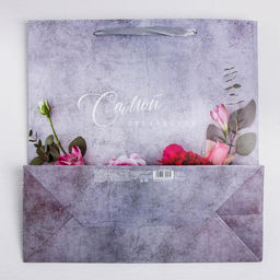 Пакет подарочный ламинированный квадратный, упаковка, «Лишь для тебя», 30 х 30 х 12 см