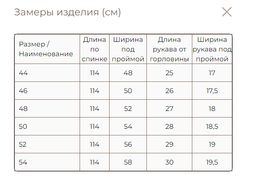 из 100% льна премиального качества. Платье Венеция бордовое - Vals фото 6