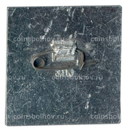 Значок Москва  Здание СЭВ