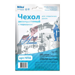 Чехол для гладильной доски с поролоном (100% хлопок с антипригарным покр., до 125х40см)