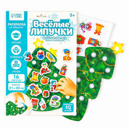 Игра на липучках на новый год «Веселые зверята»