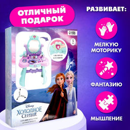 Игровой модуль парикмахера Студия красоты, Холодное сердце, свет, высота 66 см - Disney фото 5