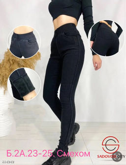 Джинсы с мехом для девочки