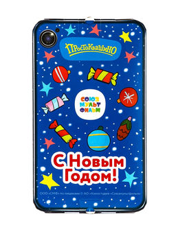 Сладкий новогодний подарок Телефончик: Простоквашино, 400 г - Simaland фото 5