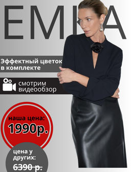 Блузка со съемным цветком B2917/carbid