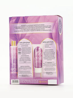 Подарочный набор NUDE MOOD, гель для душа 250 мл и крем для тела 200 мл, аромат сирени и лаванды, URAL LAB фото 12