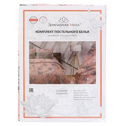 Постельное белье, комплект 1,5 спальный Цветы сакуры-7/5, пудровый, 4 предмета: пододеяльник 145х215см, простыня классическая цвет серый 150х215см, 2 наволочки 70х70см с клапаном-запахом, бязь 121г/м2, хлопок 100%, упаковка Классическая ПВХ 32х41 - Домашняя Мода фото 3