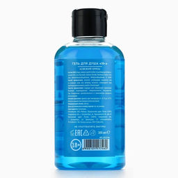 Гель для душа Главному члену семьи, 300 мл, аромат свежий бриз 18+ - Чистое счастье фото 10