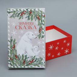 Набор подарочных коробок 6 в 1 Новогодняя акварель, 20 х 12.5 х 7.5 32.5 х 20 х 12.5 см - Дарите счастье фото 9